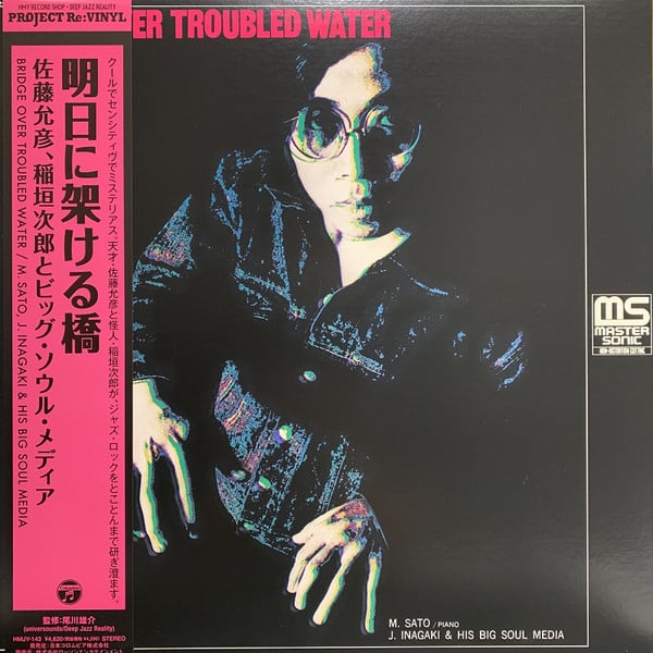 M .Sato*, J. Inagaki And His Big Soul Media* ‎– Bridge Over Troubled Water = 明日にかける橋