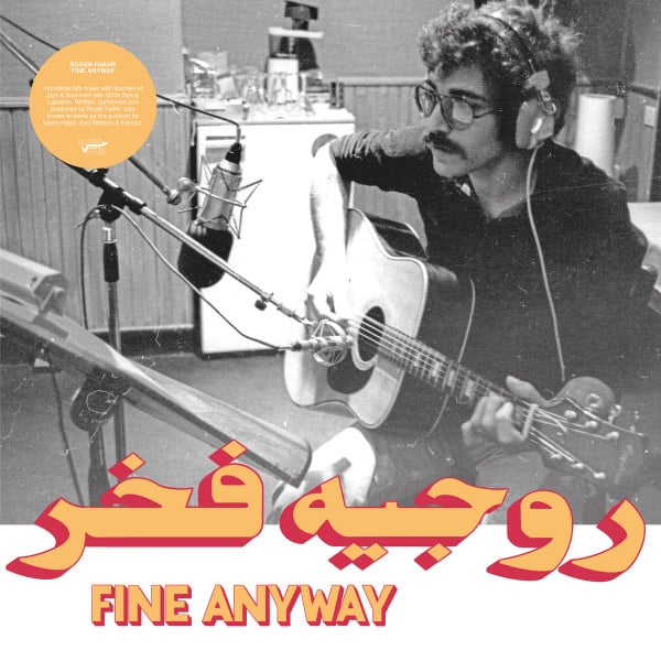 ????? ??? – Fine Anyway