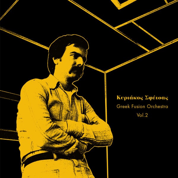 ???????? ??????? – Greek Fusion Orchestra Vol.2