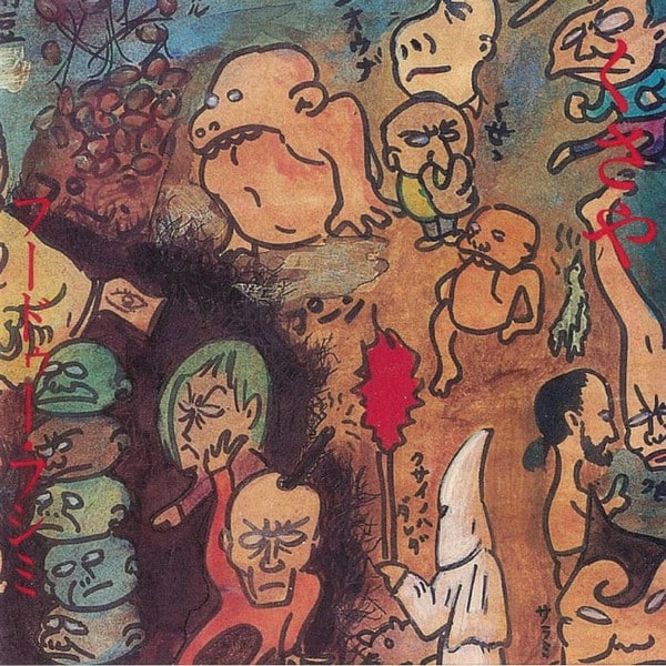 HOODOO FUSHIMI – Kusaya