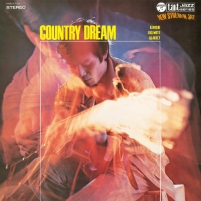 Kiyoshi Sugimoto Country Dream
