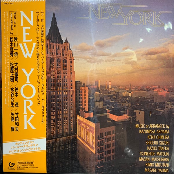 Kazumasa Akiyama – New York
