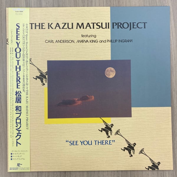 The Kazu Matsui Project – The Kazu Matsui Project – See You There