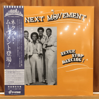 The Next Movement – The Next Movement